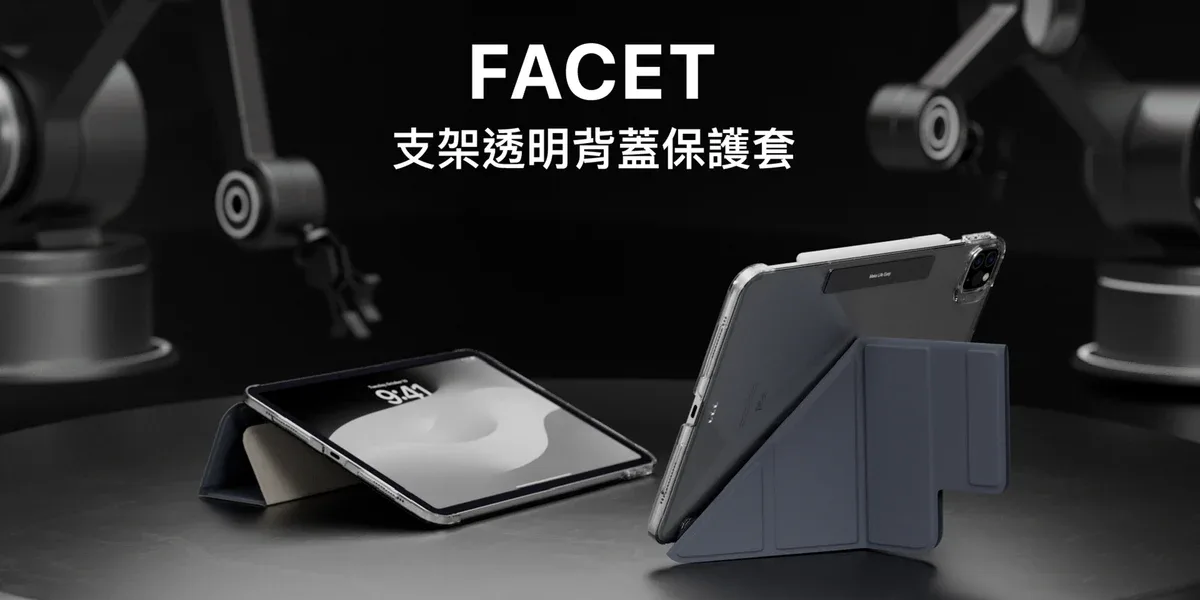 Facet 說明圖 1