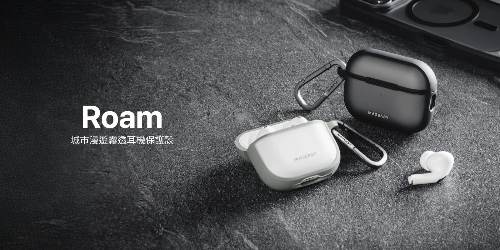 Roam 耳機殼 說明圖 1