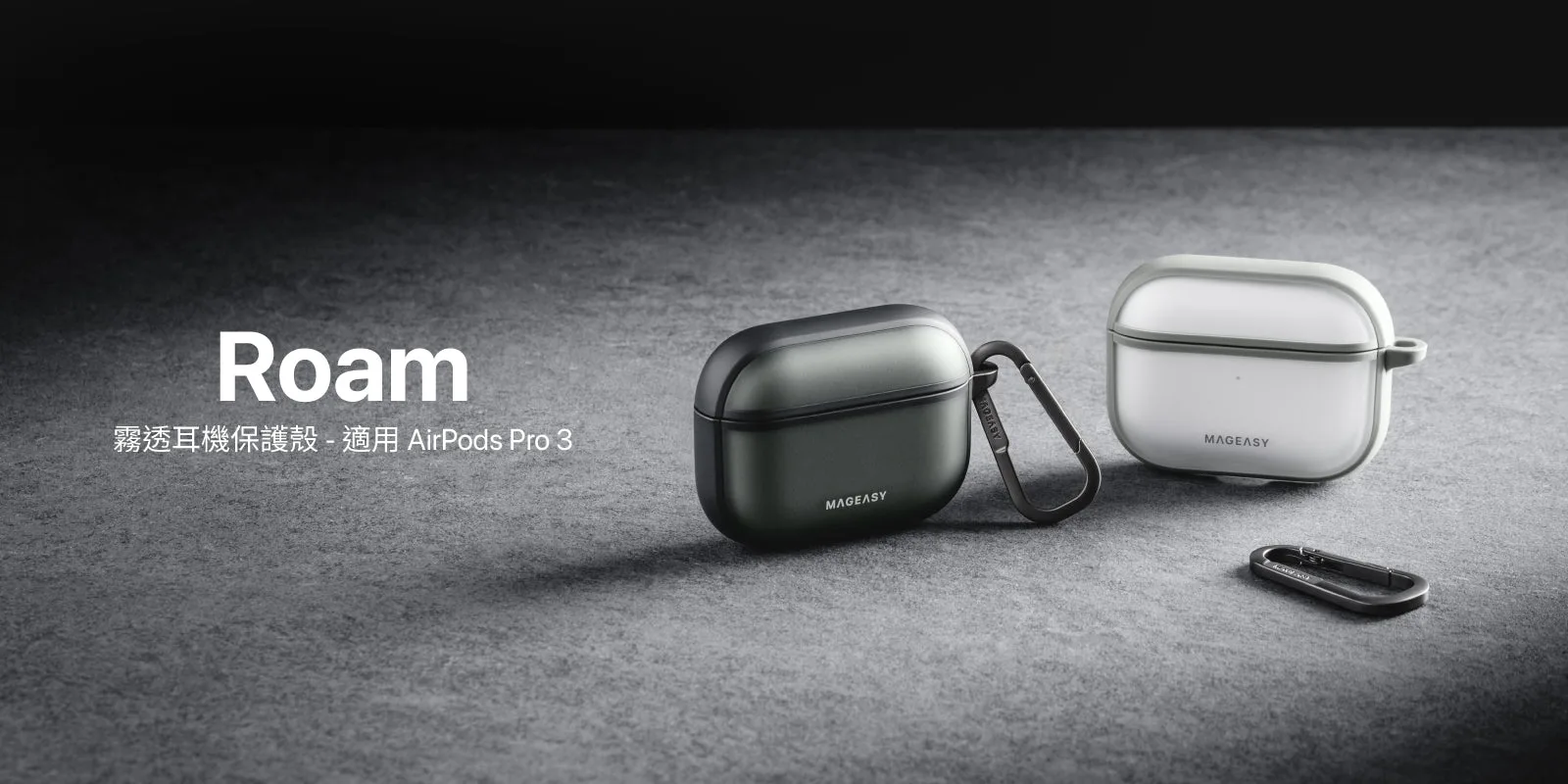 Roam 耳機殼 說明圖 1