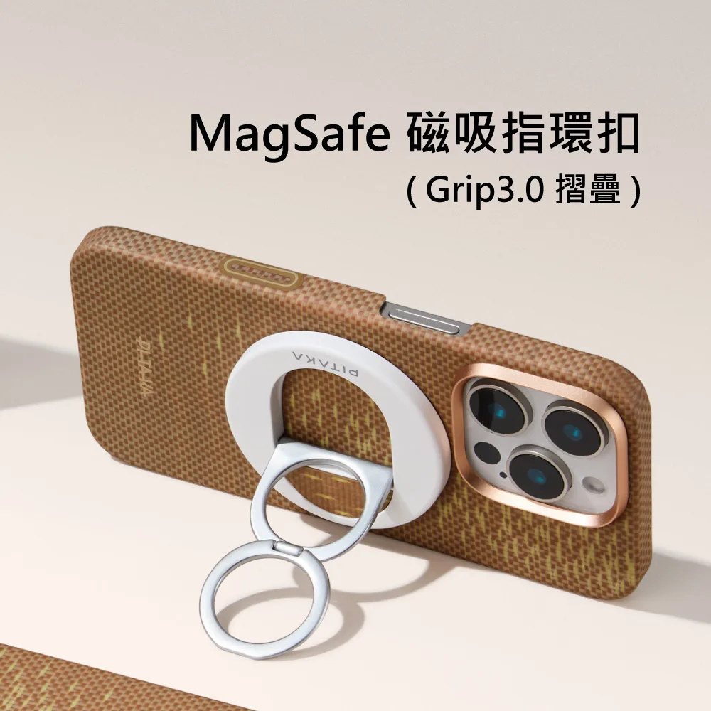 MagEZ Grip 3.0 說明圖 1