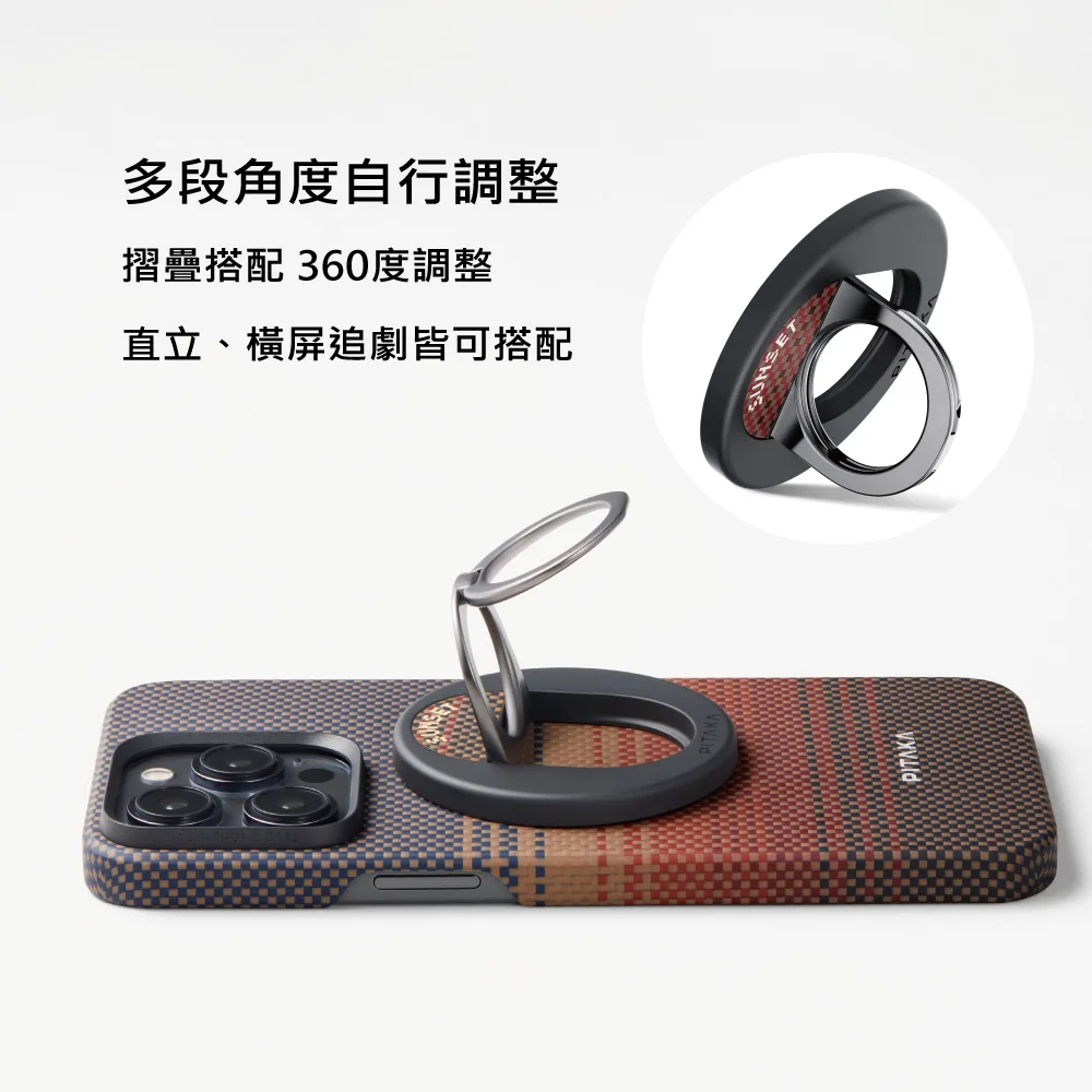 MagEZ Grip 3.0 說明圖 2
