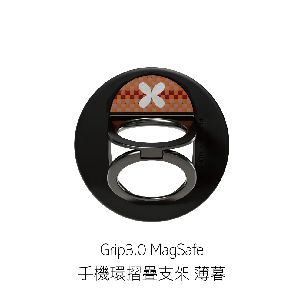 MagEZ Grip 3.0 說明圖 13