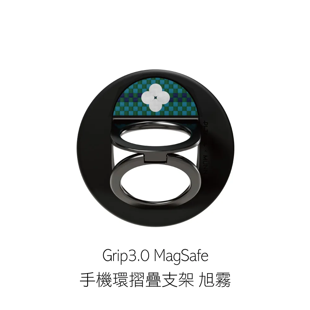 MagEZ Grip 3.0 說明圖 14