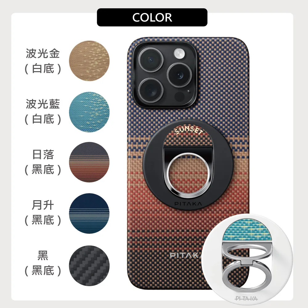 MagEZ Grip 3.0 說明圖 5
