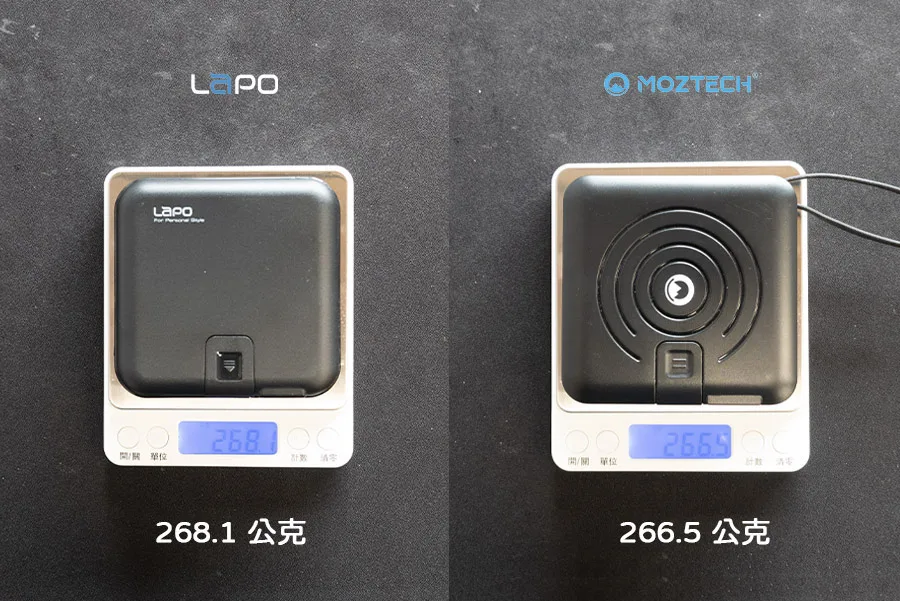 重量比較 MOZTECH 萬能充Pro  & LaPO二代