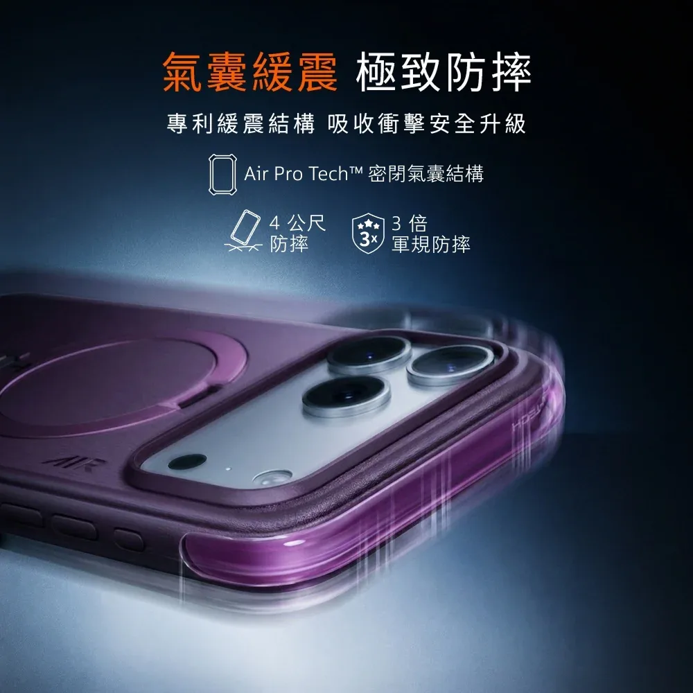 Ostand Q3 Air Essential 3