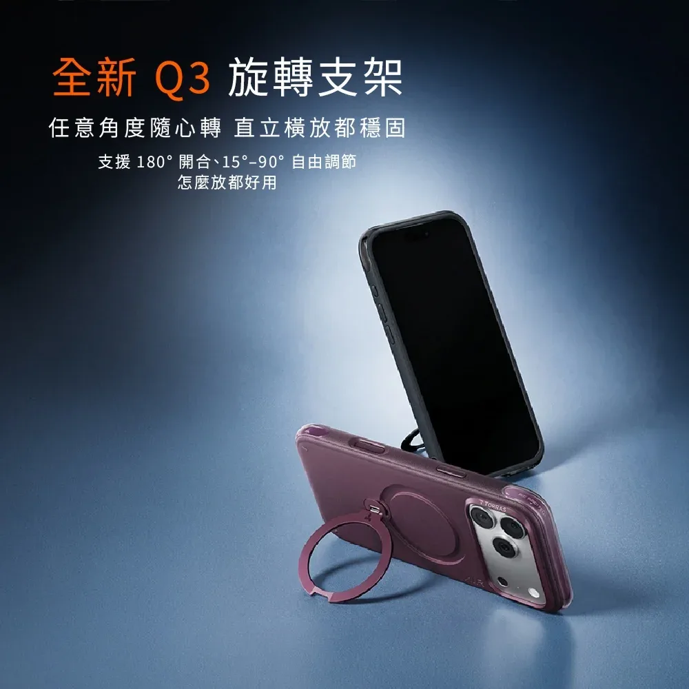Ostand Q3 Air Essential 5