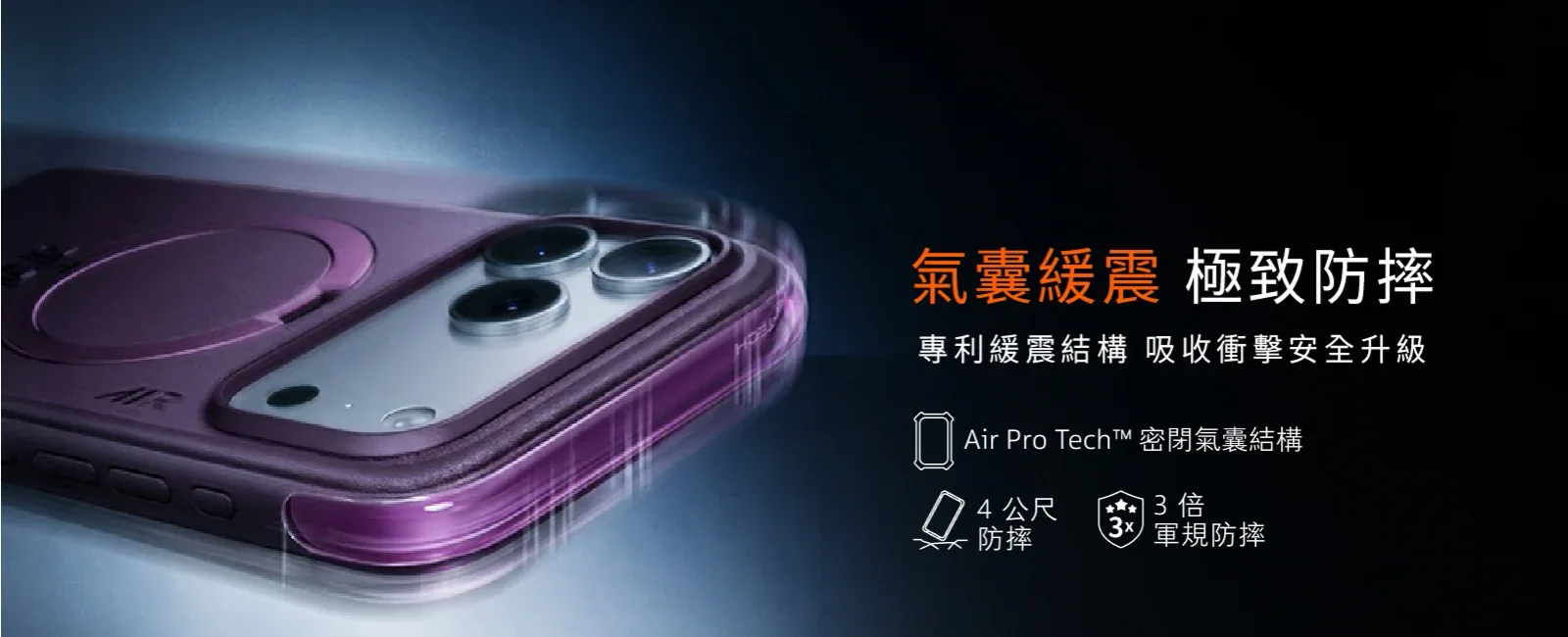 Ostand Q3 Air Essential 說明圖 4