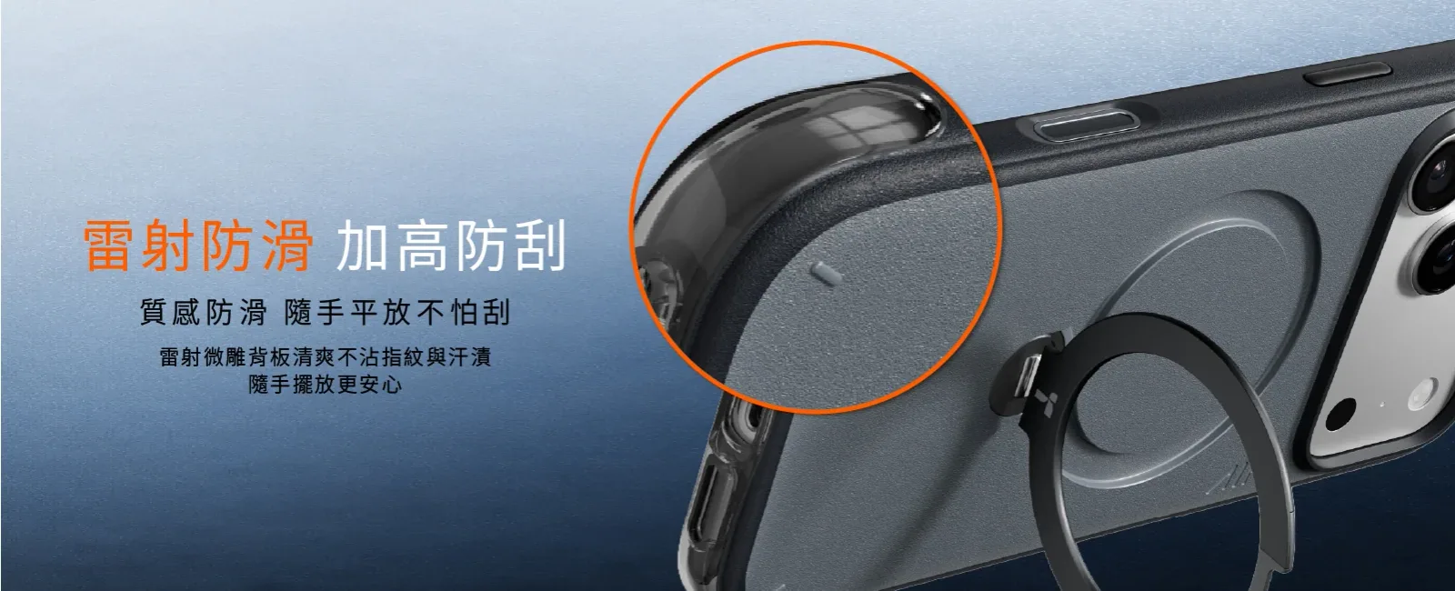 Ostand Q3 Air Essential 說明圖 6
