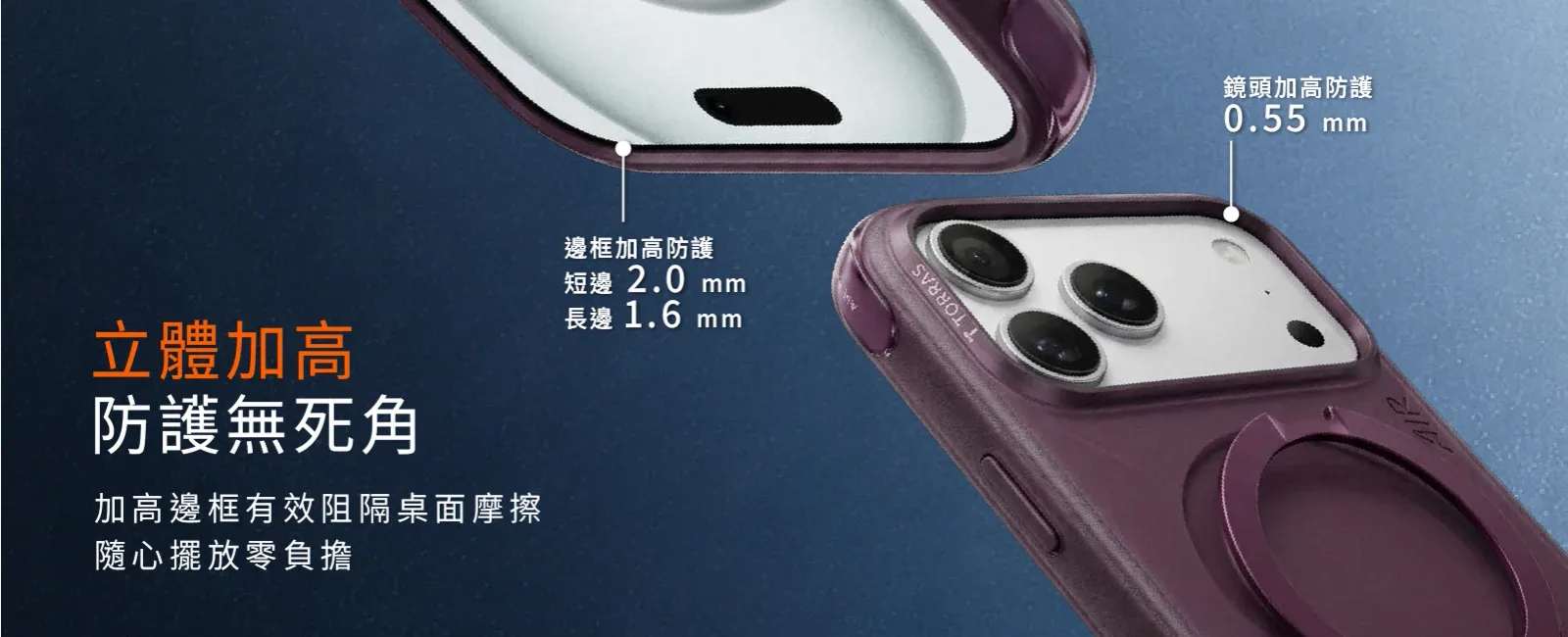 Ostand Q3 Air Essential 說明圖 10
