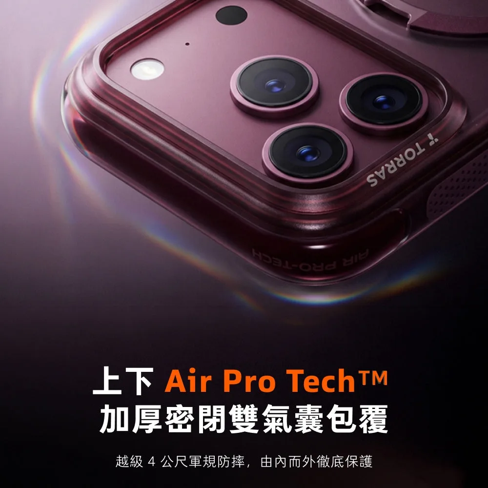 Ostand Q3 Air 經典防摔氣囊四象限 旋轉支架手機殼 iPhone 18 Pro 系列