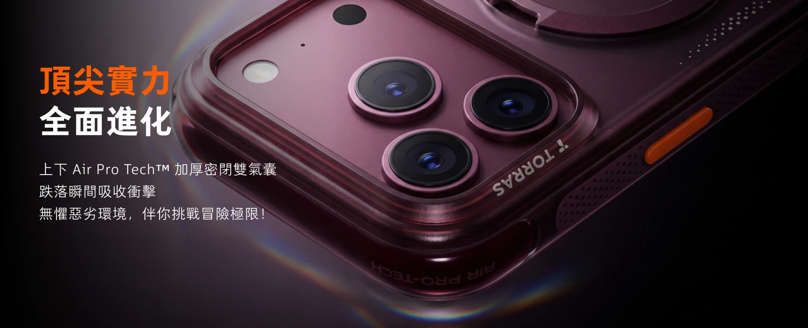 Ostand Q3 Air 說明圖 4