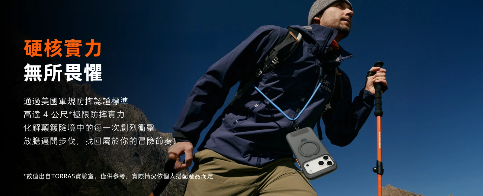 Ostand Q3 Air 說明圖 6