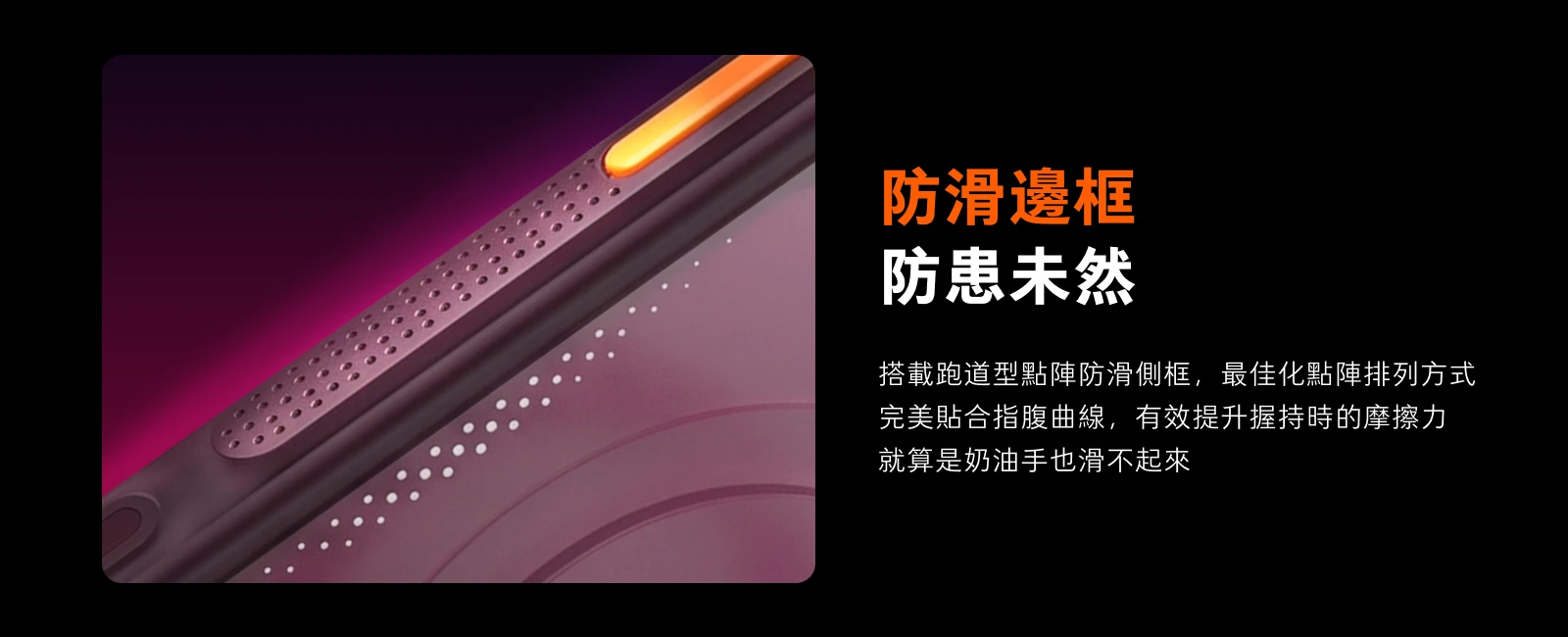 Ostand Q3 Air 說明圖 7