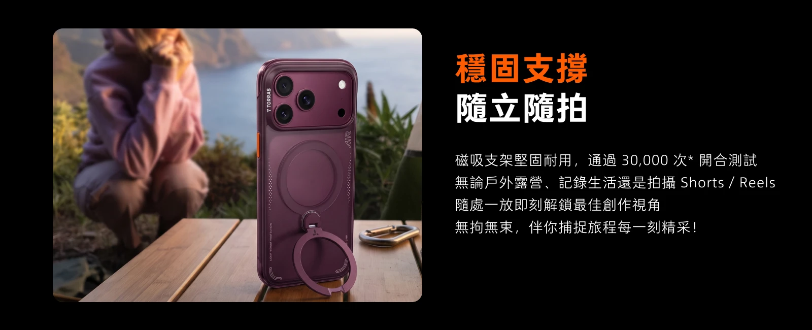 Ostand Q3 Air 說明圖 10