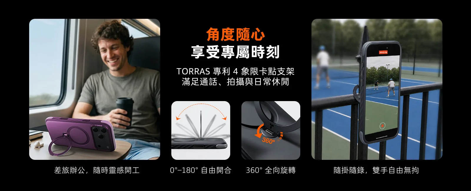 Ostand Q3 Rugg 說明圖 4