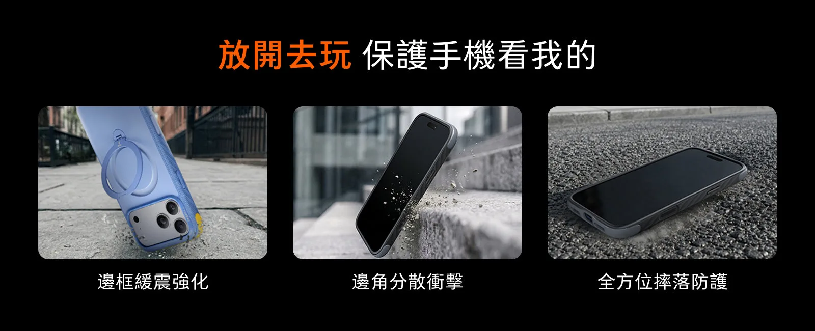 Ostand Q3 Rugg 說明圖 6