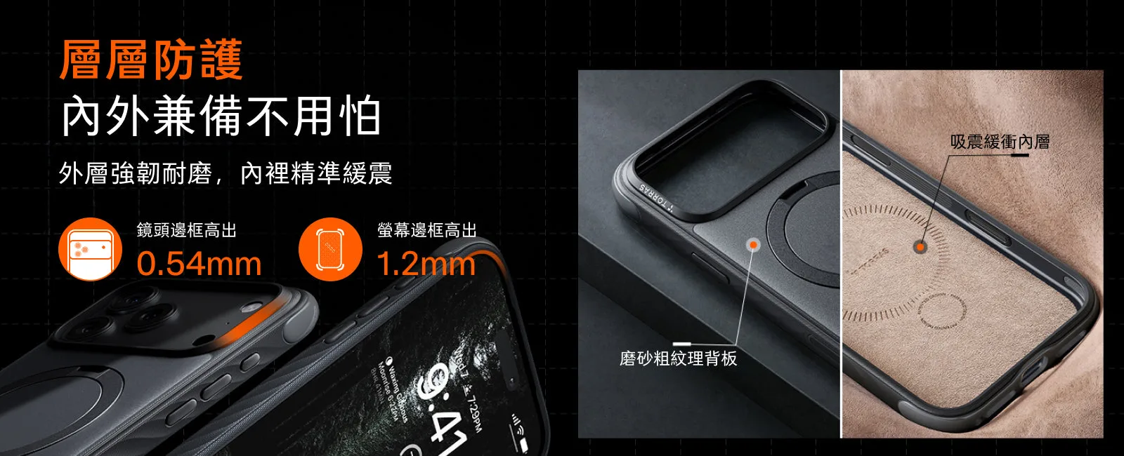Ostand Q3 Rugg 說明圖 7