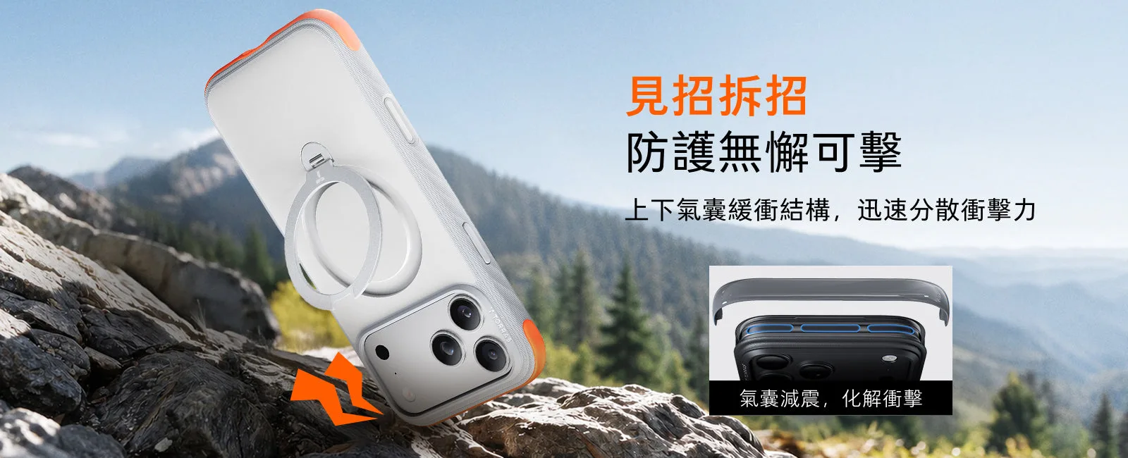 Ostand Q3 Rugg 說明圖 8