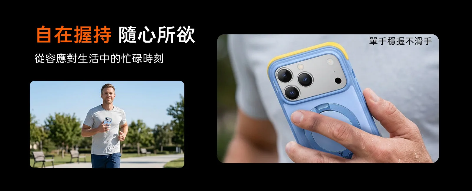 Ostand Q3 Rugg 說明圖 9