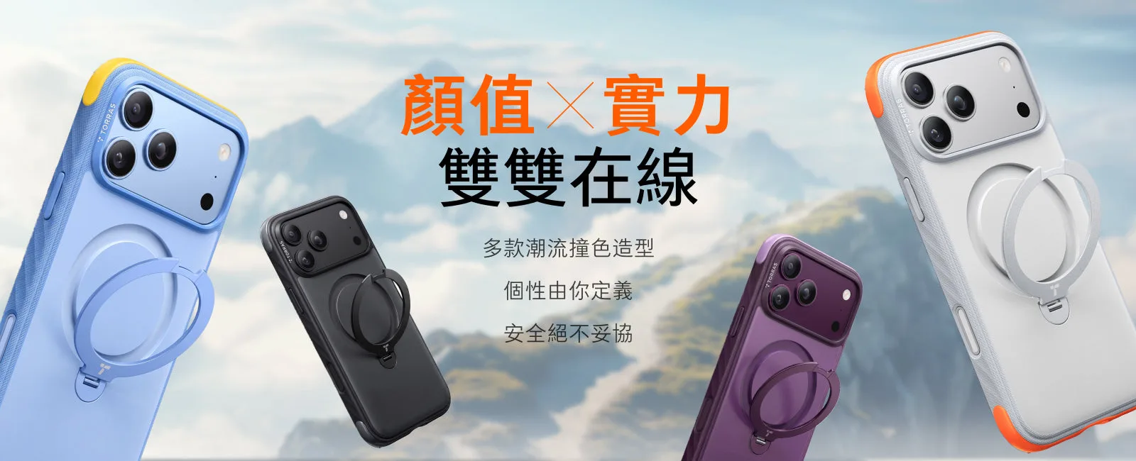 Ostand Q3 Rugg 說明圖 12