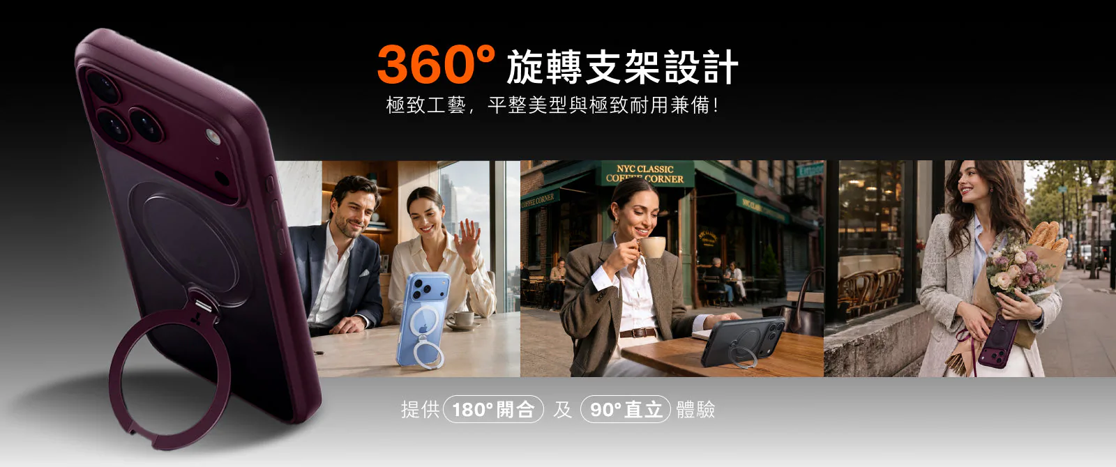 Ostand Q3 Spin 說明圖 4