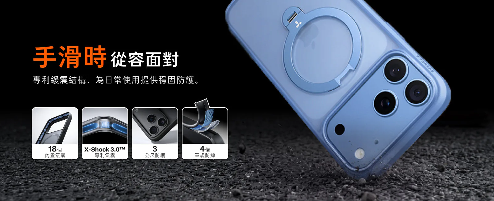 Ostand Q3 Spin 說明圖 5