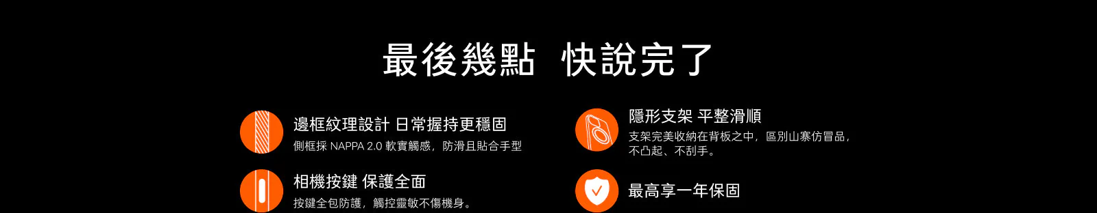 Ostand Q3 Spin 說明圖 8
