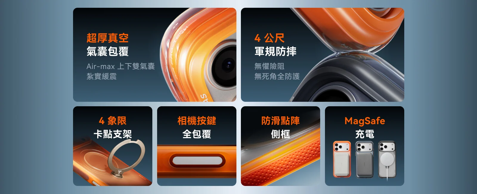 Ostand Spin Air 說明圖 2