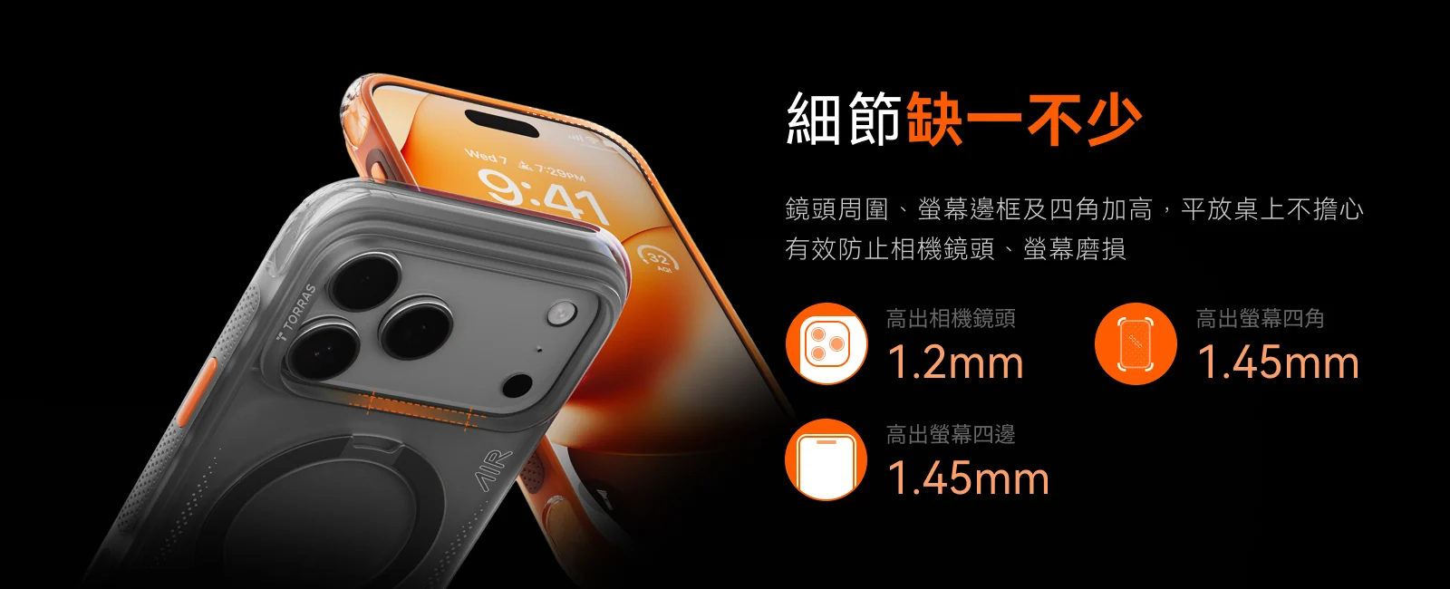 Ostand Spin Air 說明圖 13
