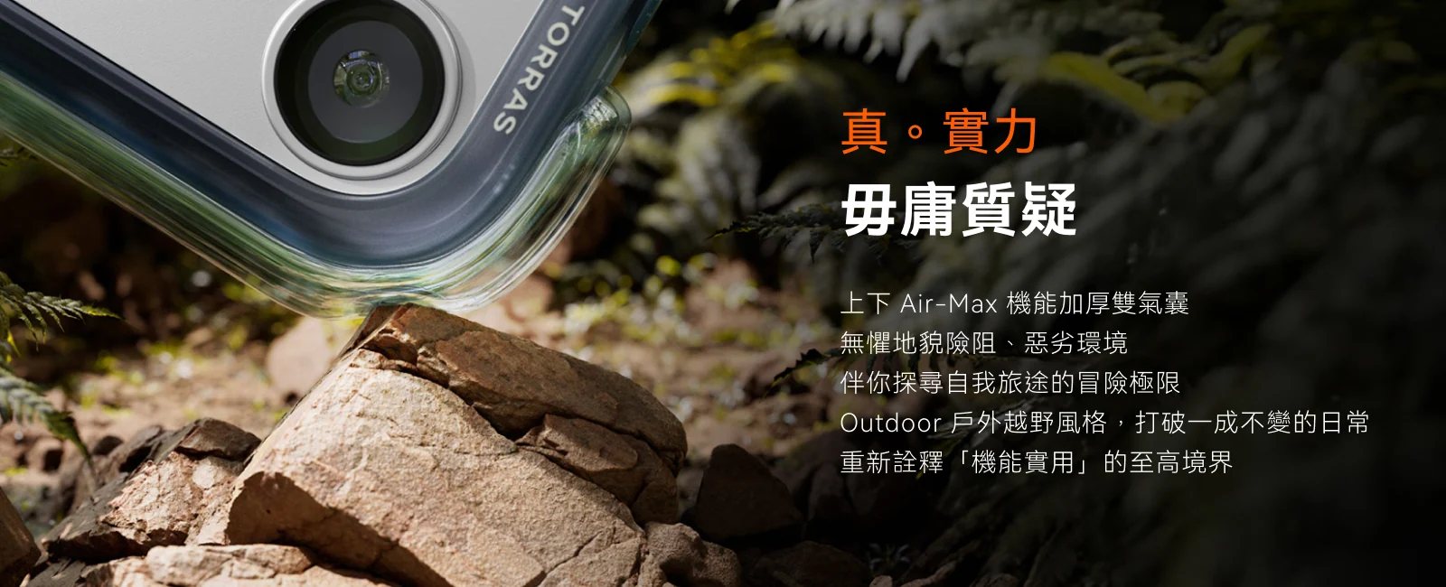Ostand Spin Air 說明圖 3