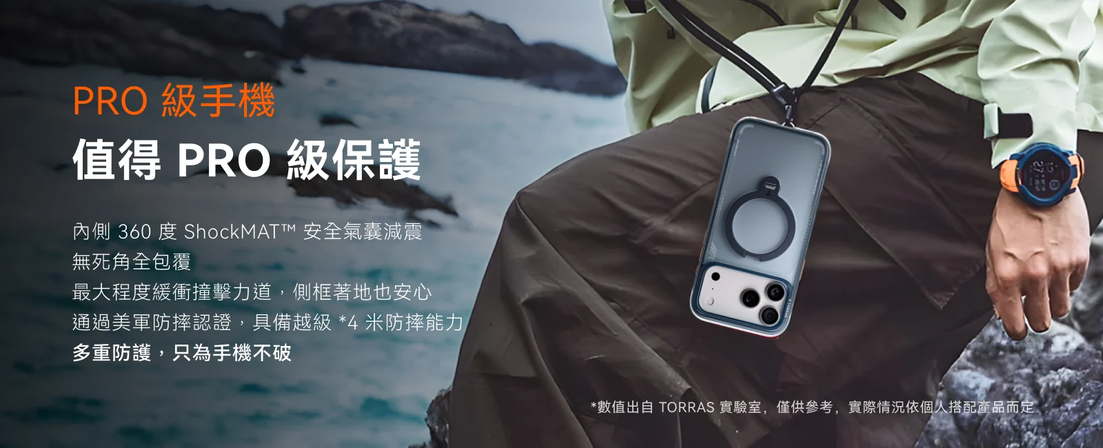Ostand Spin Air 說明圖 4