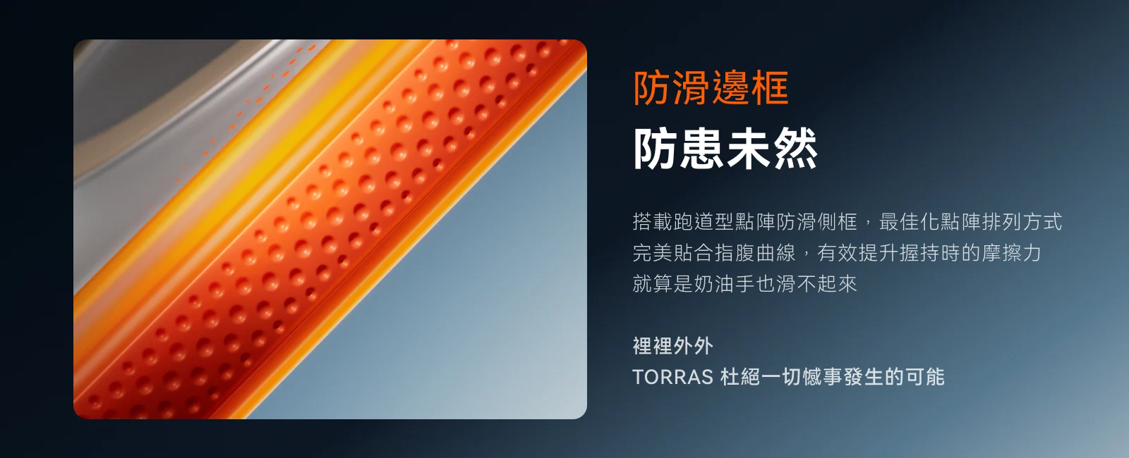 Ostand Spin Air 說明圖 5