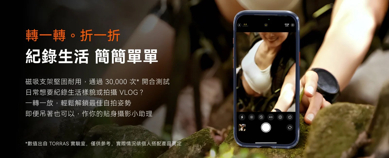 Ostand Spin Air 說明圖 8
