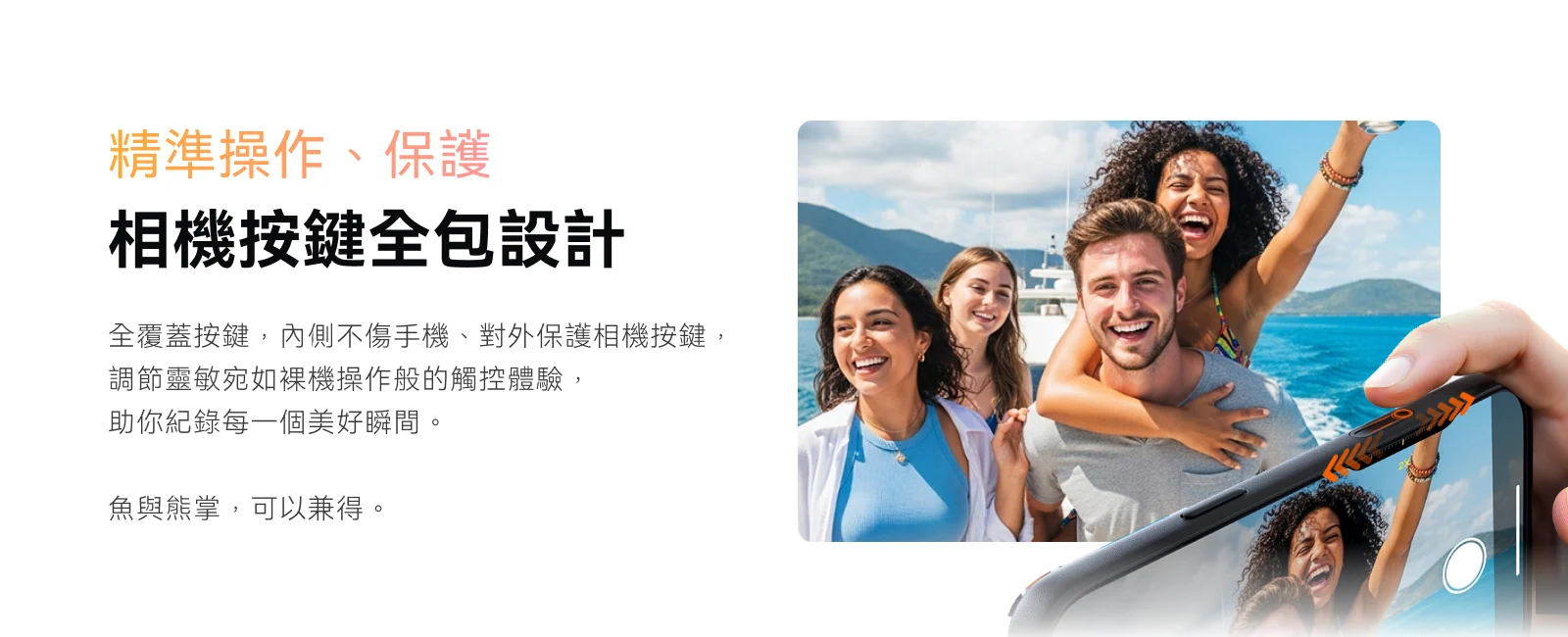 Ostand Spin 說明圖 5