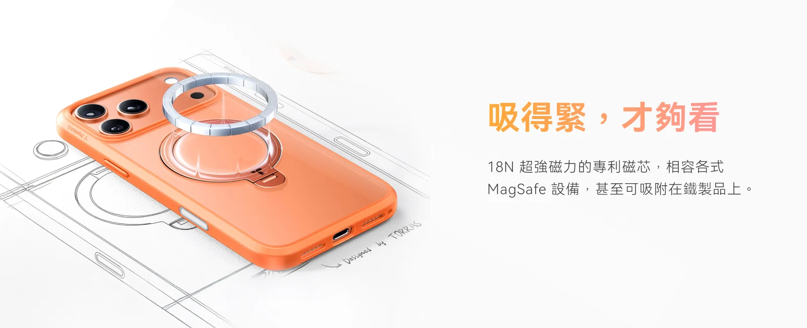 Ostand Spin 說明圖 6