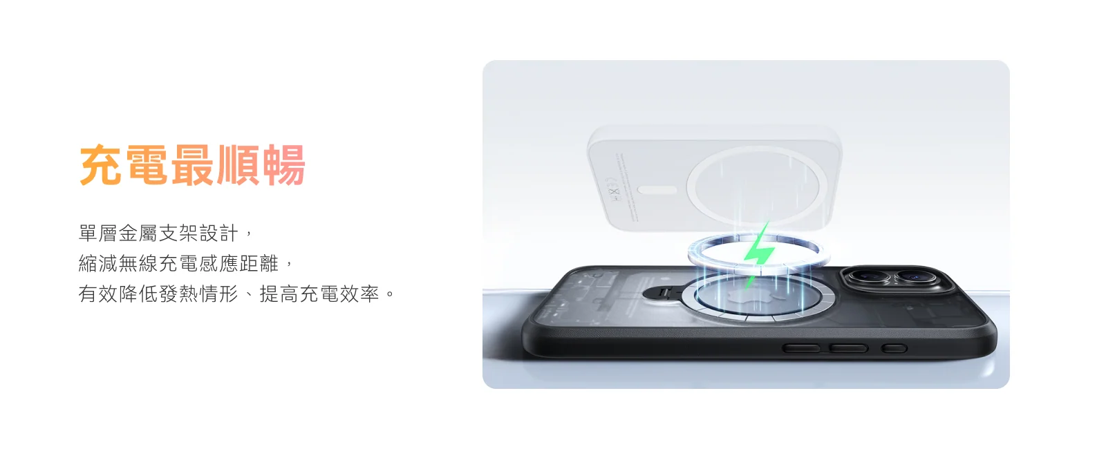 Ostand Spin 說明圖 7