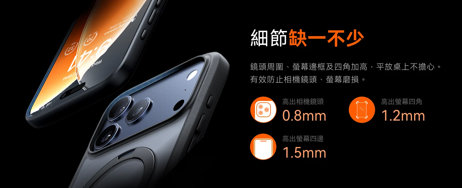 Ostand Spin 說明圖 10