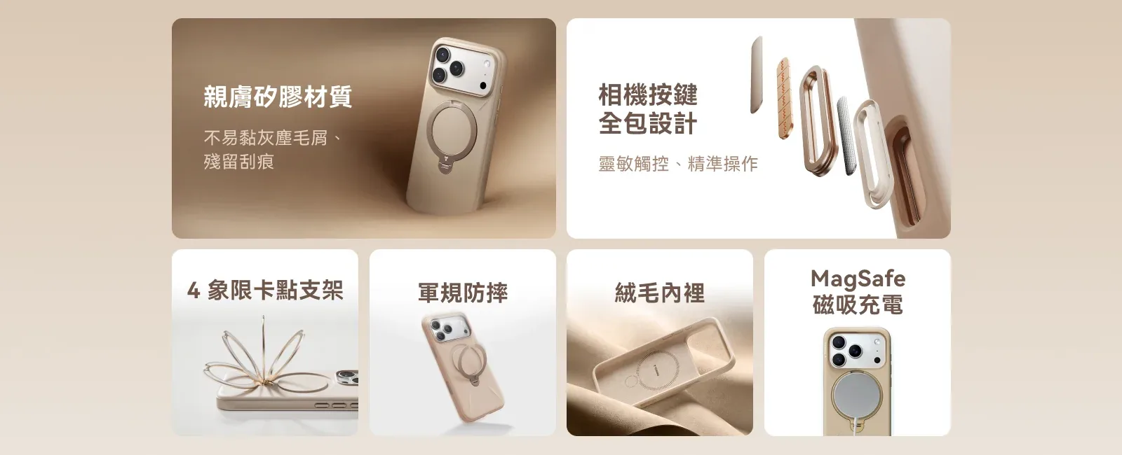 Ostand Spin Silicone 說明圖 2