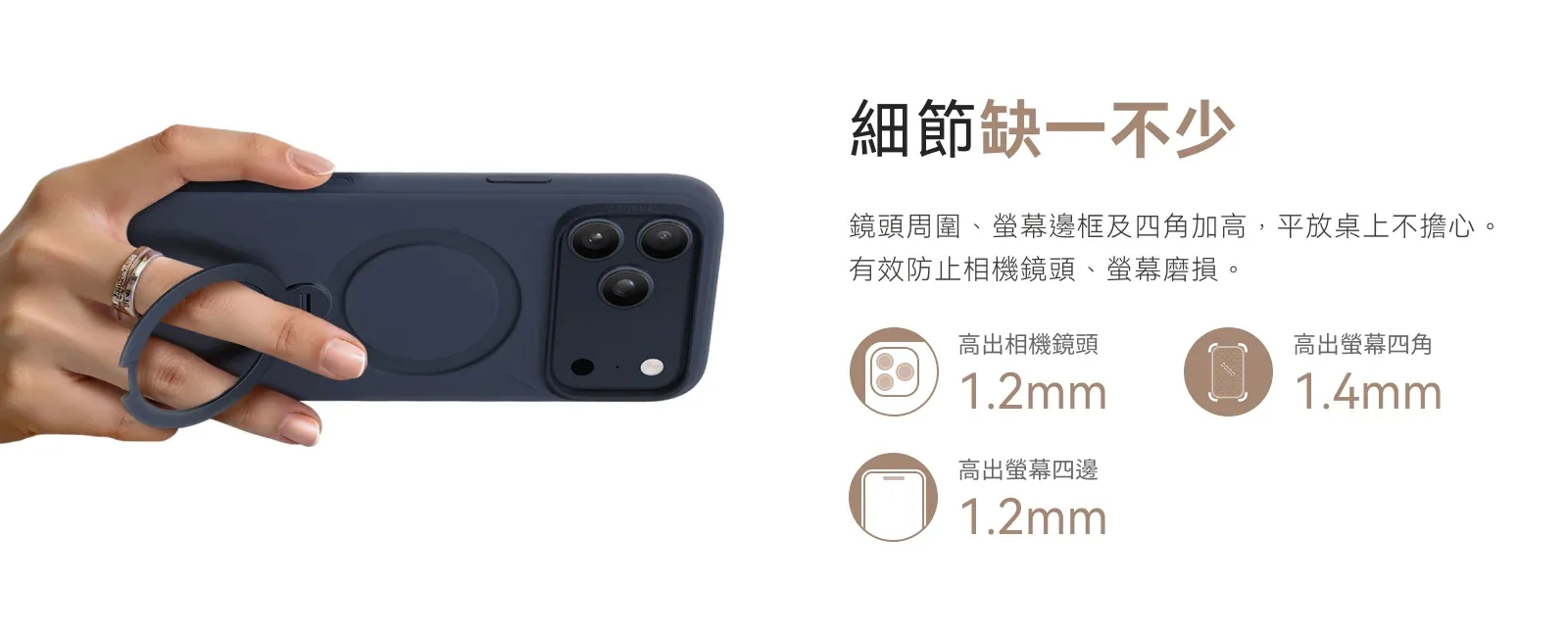 Ostand Spin Silicone 說明圖 13