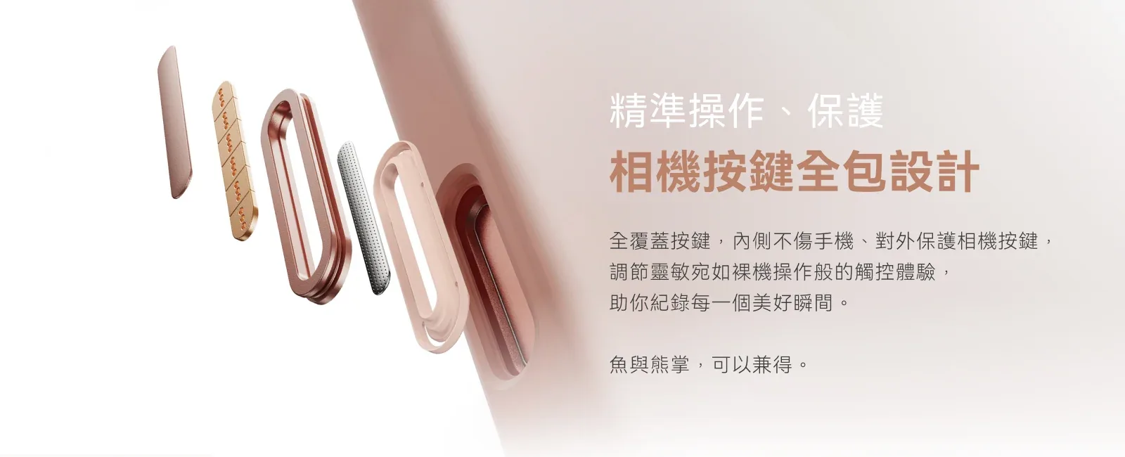 Ostand Spin Silicone 說明圖 4