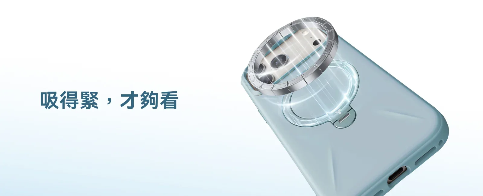 Ostand Spin Silicone 說明圖 7