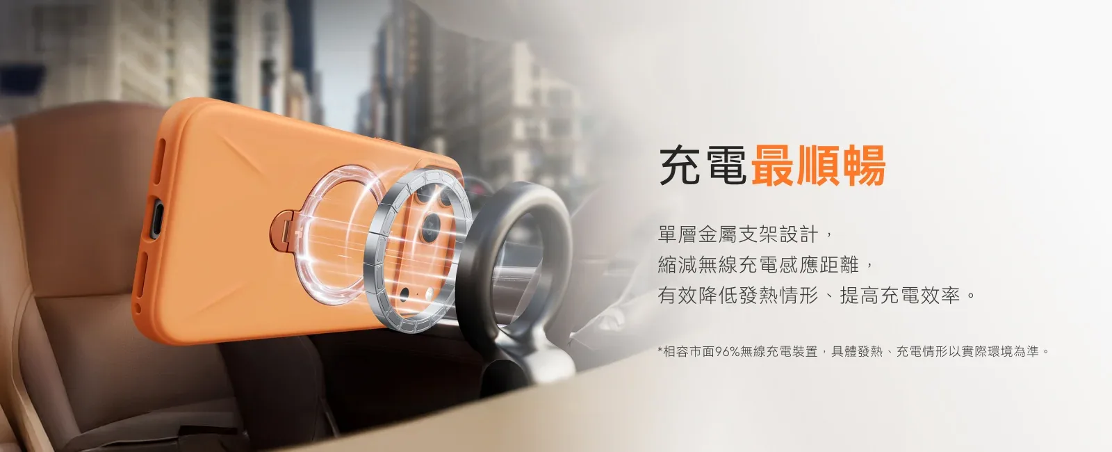 Ostand Spin Silicone 說明圖 9