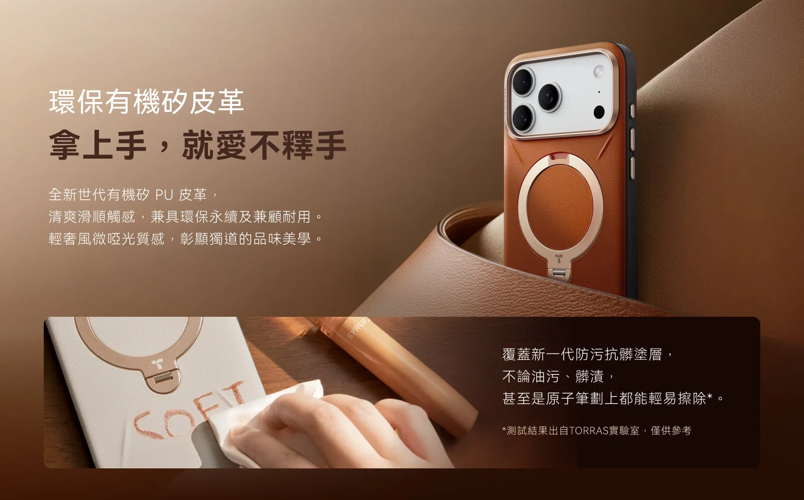 Ostand Spin VegSkin 說明圖 3