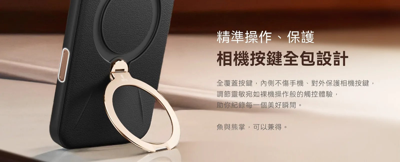 Ostand Spin VegSkin 說明圖 4
