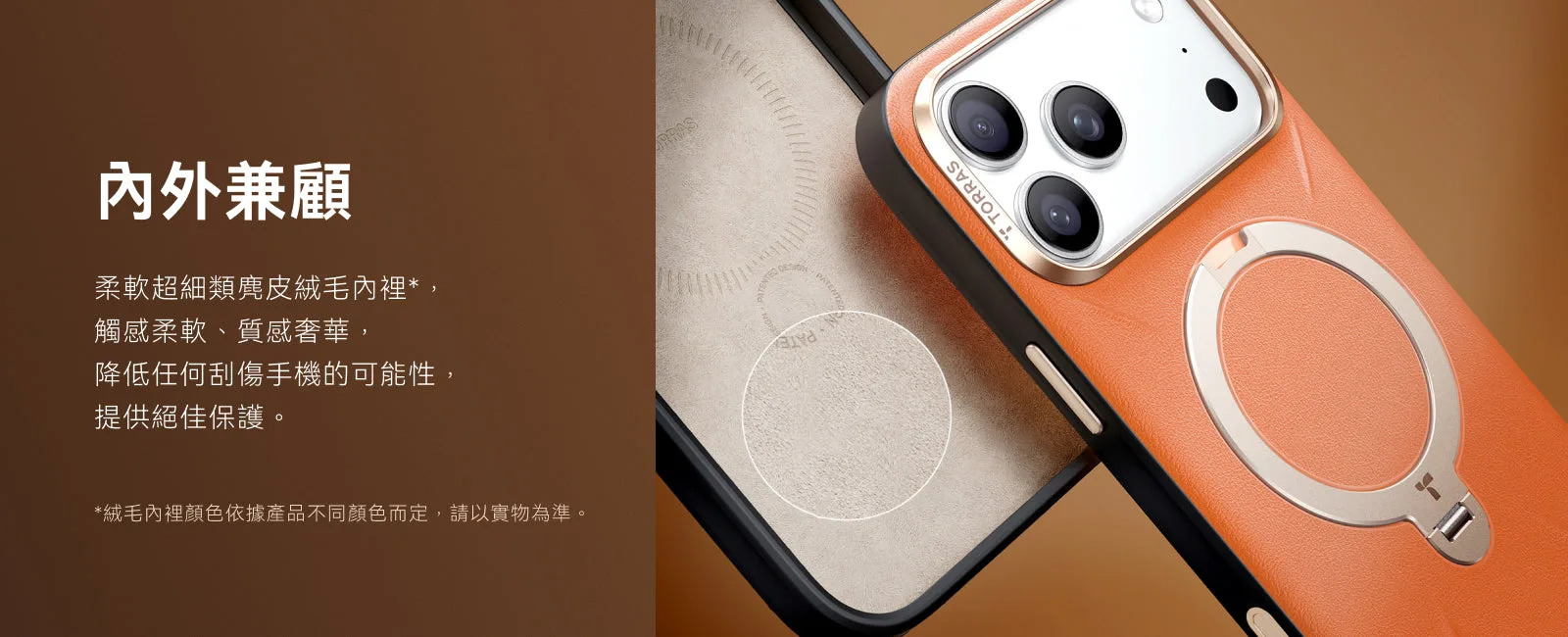 Ostand Spin VegSkin 說明圖 5
