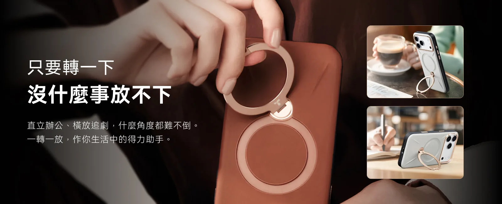 Ostand Spin VegSkin 說明圖 8