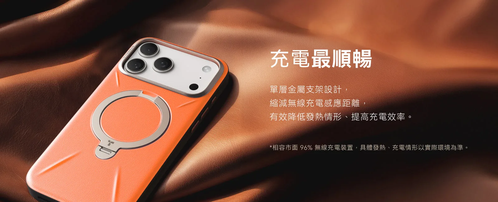 Ostand Spin VegSkin 說明圖 11