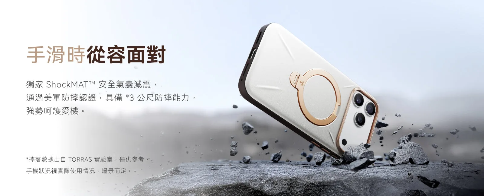 Ostand Spin VegSkin 說明圖 12