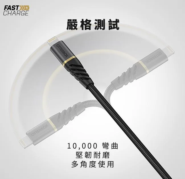USB-C 快充線 2M 說明圖 4